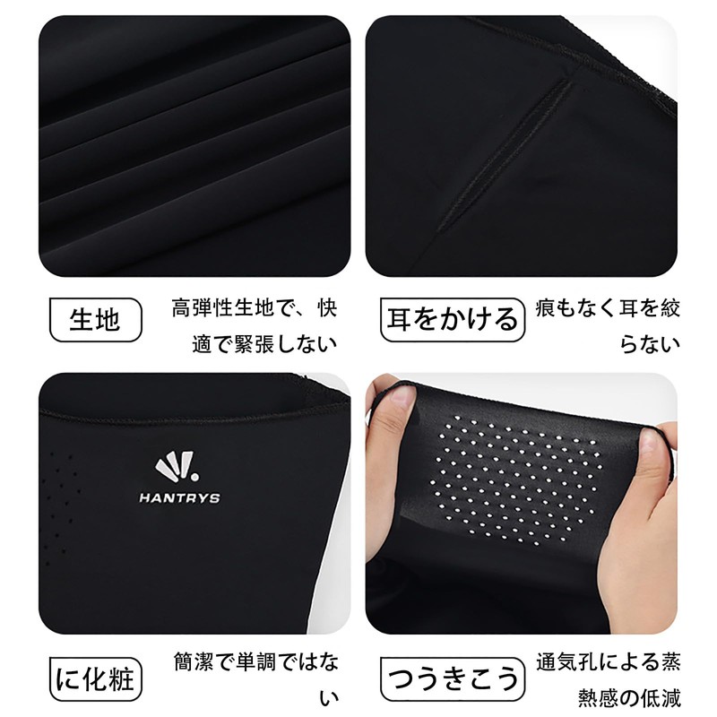 TRKIN Face Cover, UV Protection, Summer, UV Protection, Prevents Breath