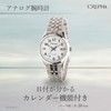 Clefer TE-AL245-WTS Analog Women's Waterproof Metal Band Silver Wrist Watch,