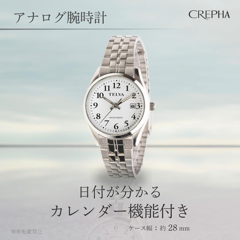 Clefer TE-AL245-WTS Analog Women's Waterproof Metal Band Silver Wrist Watch,