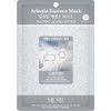 MJ Care Essence Mask Pack Bunbutin 30 sheets, 100 sheets