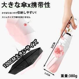 Stylish Compact Folding Gradient Umbrella Ring Handle [Flower] [One-touch Automatic Opening/Close] | Lightweight | 8 Ribs, For Rain or Shine, Durable, Compact, Convenient to Carry, UV Protection, 100%