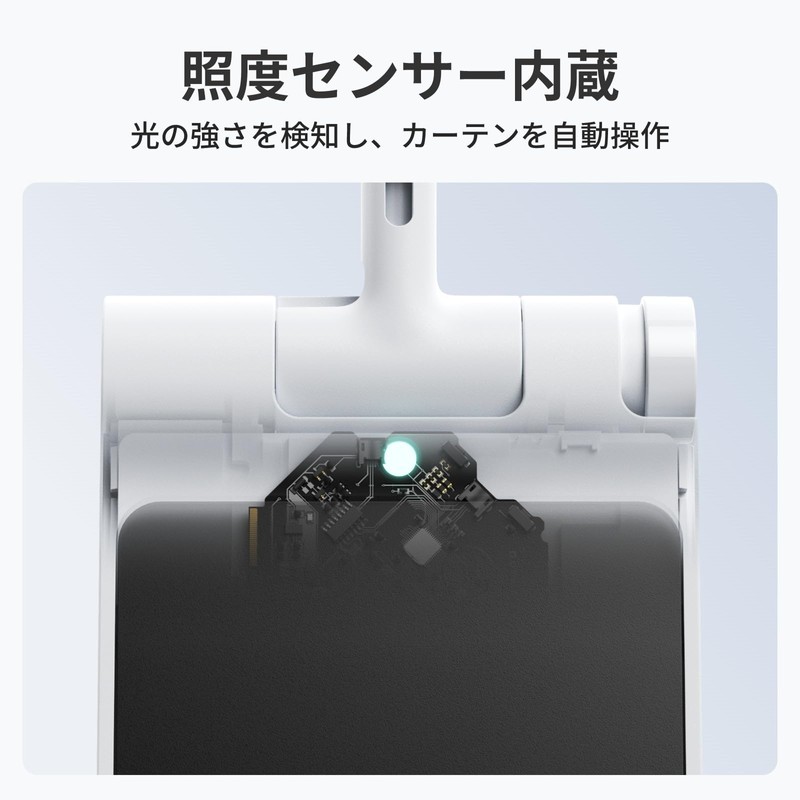 SwitchBot SwitchBot Curtain 3rd Generation Dedicated Solar Panel, Smart Home