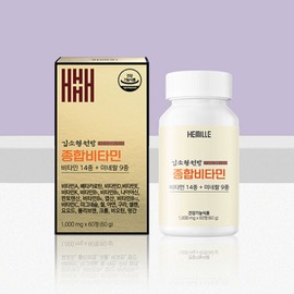 Kim So-hyung's Comprehensive Vitamin 1 bottle (2-month supply) 23 types of vitamins and minerals / 김소형원방 종합비타민 1병(2개월분) 비타민 미네랄 23종