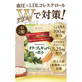 Wakan no Mori Olive & GABA Blessing 60 Tablets, Foods with Function Claims, Blood Pressure, Bad Cholesterol, Pine Bark Extract, Panax Notoginseng, Tablets [With Manufacturer Catalog]