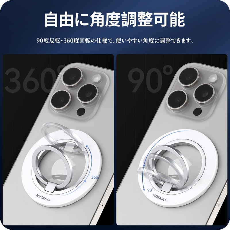 Nimaso 360 Degree Rotating Smartphone Ring, MagSafe Compatible, Magnetic Ring,