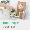 Wahei Freiz RG-0553 Kitchen Storage Basket, Deep Type