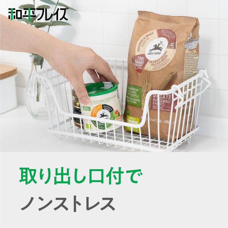 Wahei Freiz RG-0553 Kitchen Storage Basket, Deep Type