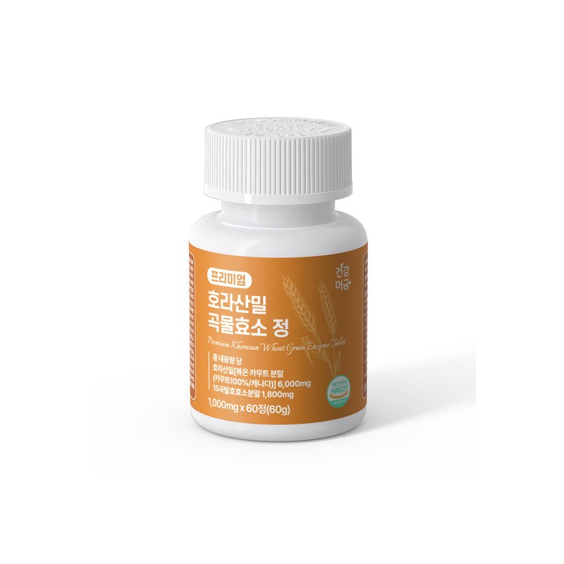 Health Khorasan Wheat Kamut Grain Fermentation Enzyme Premium Tablets (4