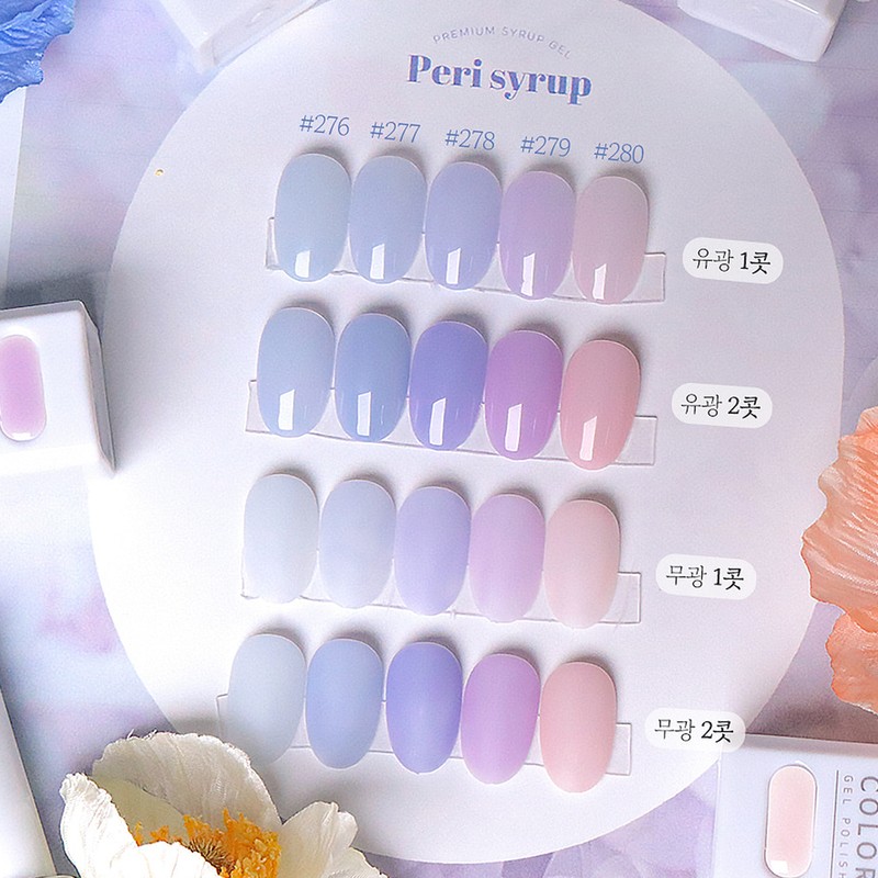 Thezel The Gel Perry Syrup 5-piece Set Spring Syrup Gel
