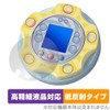 Miyabix Sumikko Gurashi Protective Film Compatible with High Definition, Anti-reflective,