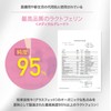 ラクトフェリンピュアパウダー 10,000mg（10g） 純度95％ 完全無添加