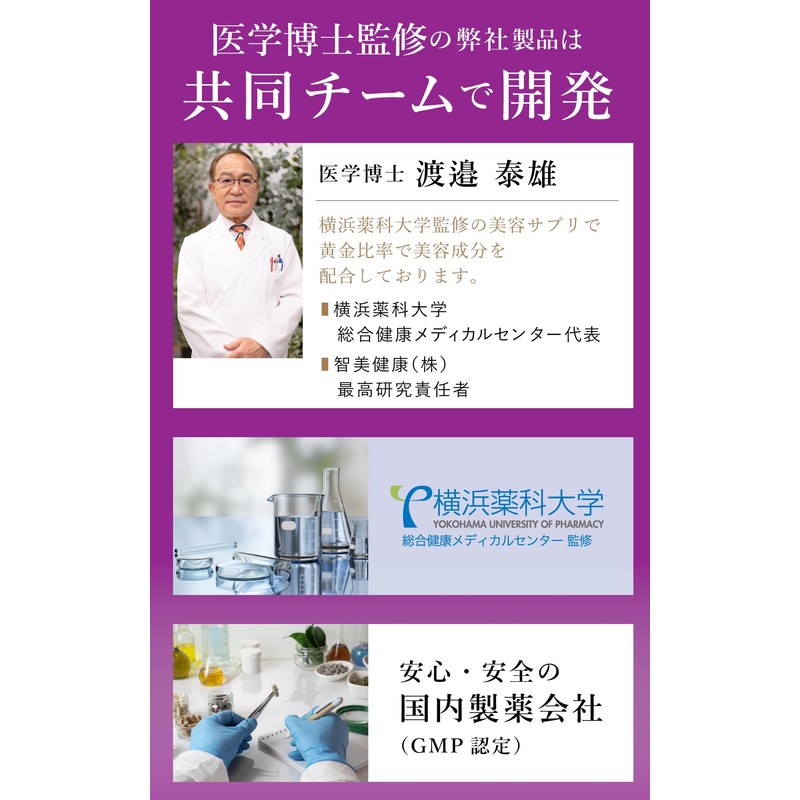【Dr.Watanabe】 フェリチン鉄 6mg 30粒 1ヶ月分 医学博士監修 国内製造 貯蔵鉄 まめ 鉄