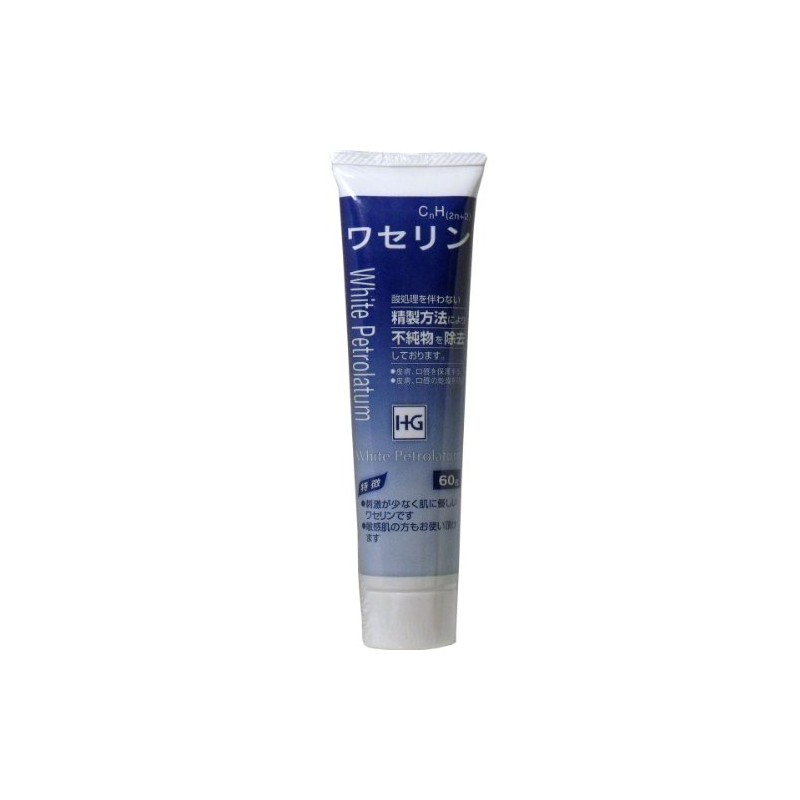 Skin Protection, Vaseline HG Tube, 2.1 oz (60 g), Set
