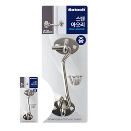 Stainless Steel Medium Latch Hook for Sliding Doors Bathroom Door Latch 3ea