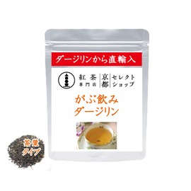 ● Gabu Drinkage Darjeeling Tea Leaf Tea 2.4 oz (70 g) 2023 Second Flash Summer Picking, Simburi Tea Garden, SINGBULI DJ-109 TGBOP Tea Specialty Shop Kyoto Select Shop ● Tea Leaf Type