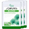 Lipsa C-142-3 Saw Palm, Approx. 1 Month Worth x 3