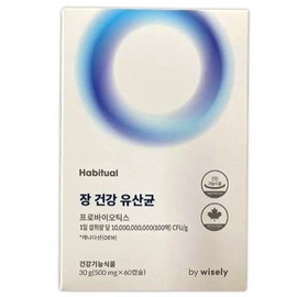 Intestinal Health Lactobacillus Dupont Danisco Probiotics 60 Capsules / 장건강 유산균 듀폰 다니스코 프로바이오틱스 60캡슐