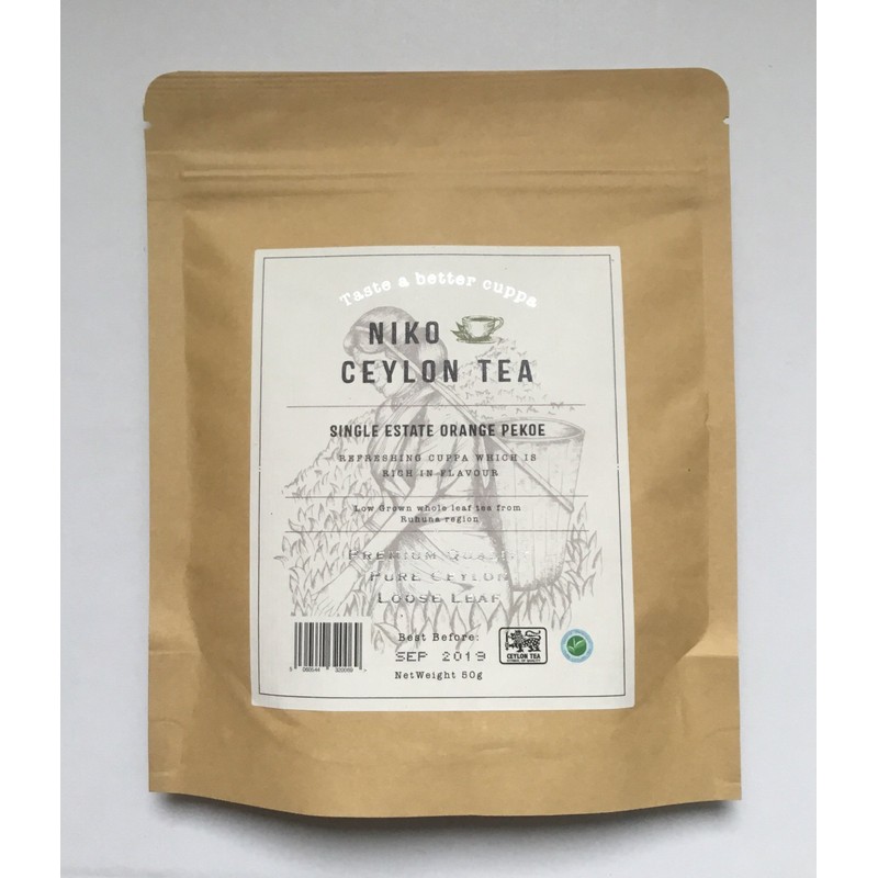 Ceylon Broken Orange Pekoe Tea - STRONGER CEYLON(50g Resealable Pouch)