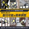 Heptus 【Easy Installation Anywhere】 Mounting Bracket Solar Light Security Camera