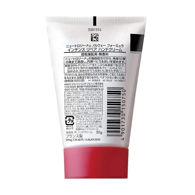 Johnson End Johnson Neutrogena Norway Formula Intense Repair Hand Cream