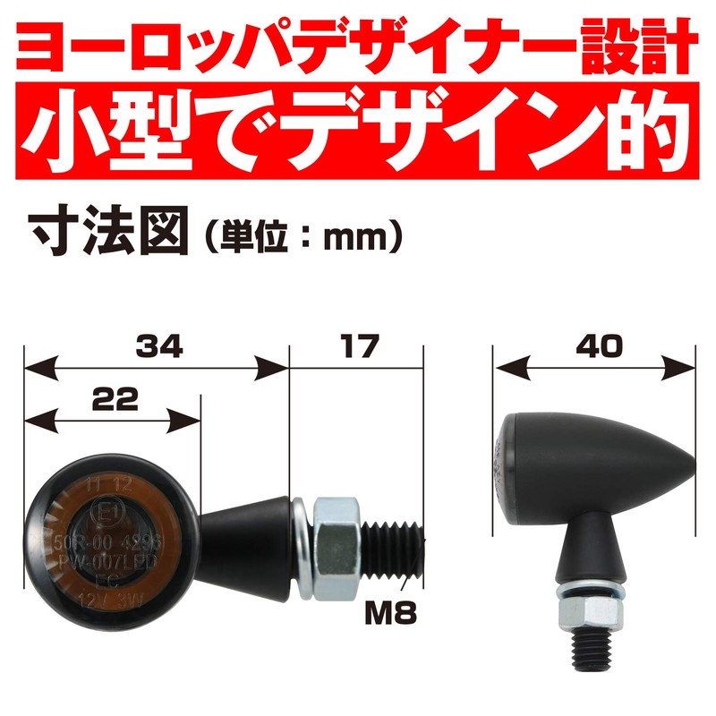 Daytona HIGHSIDER 15289 LED Turn Signal For Motorcycles, Matte Black,