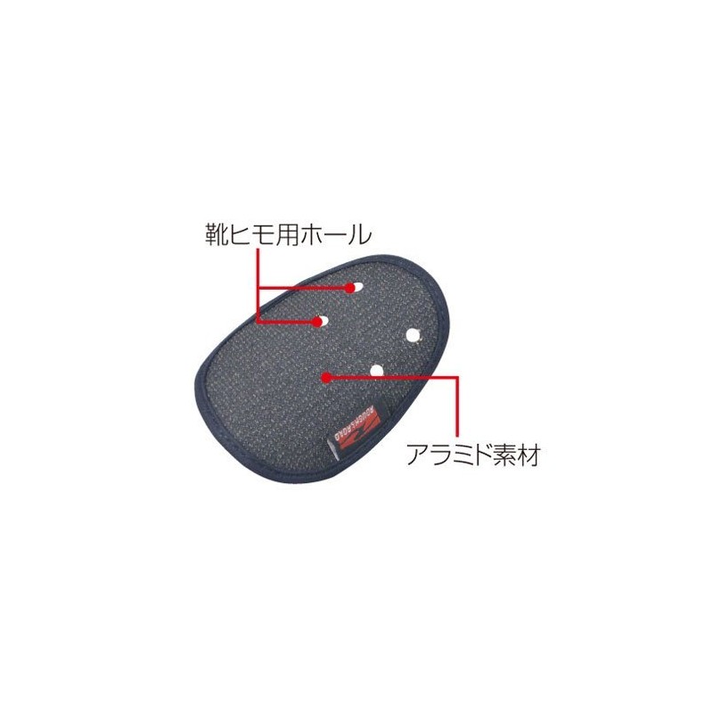 Rough & Road RR7906 2-Way Shoe Guard, Black, Free