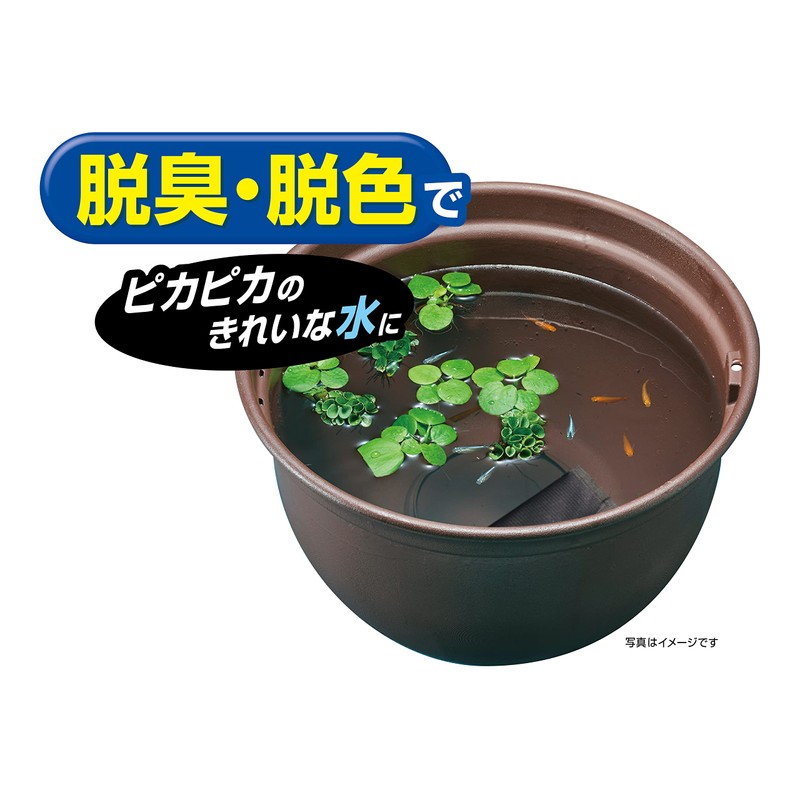GEX Goldfish & Medaka Activated Charcoal, Economy Pack of 7