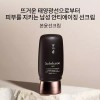 Sulwhasoo 갤러리아 설화수[공통]본윤선크림 50ml SPF50+ Galleria Sulwhasoo [Common].Bean Yun Sun