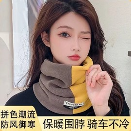 Unisex Thick Fleece-Lined Winter Neck Warmer Scarf & Windproof Riding Mask Free Size/Black Deep Coffee 3ea