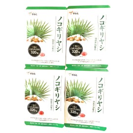 Soft Saw Palm (15 Day Supply 15 Capsules) Set of 4