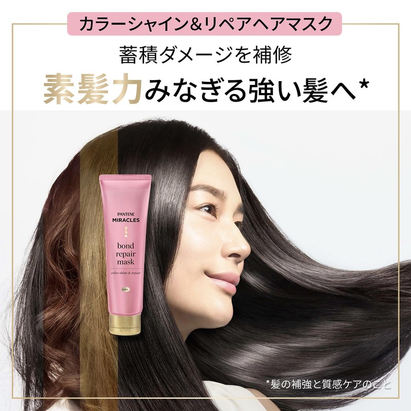 Pantene Miracles Bond Repair Series Color Shine & Repair Hair