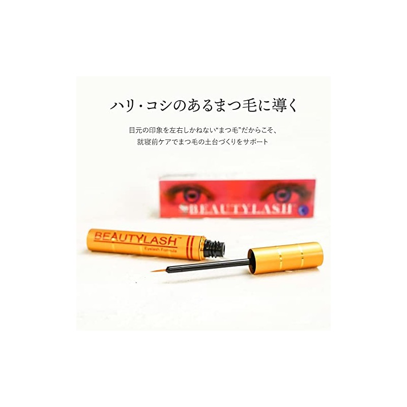 Spa treatments Beauty Rush 4.5ml