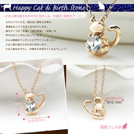 Miwahouseki Birthstone Necklace, Cat Design Holding Tight To Its Owner’s Birthstone, Pink Gold