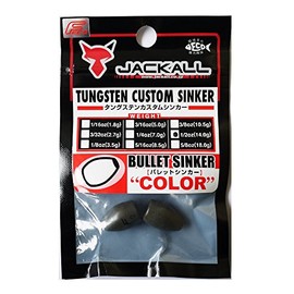 JACKALL(ジャッカル) シンカー JKタングステン カスタムシンカーバレット COLOR_NAME 14.0g(1/2oz) 2個
