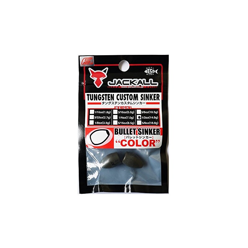 JACKALL(ジャッカル) シンカー JKタングステン カスタムシンカーバレット COLOR_NAME 14.0g(1/2oz) 2個