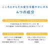 大塚製薬 トコエル1個 7袋入(1日1袋3粒目安・7日分)×3