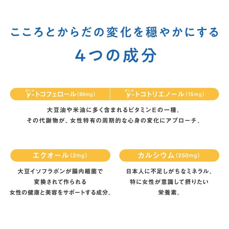 大塚製薬 トコエル1個 7袋入(1日1袋3粒目安・7日分)×3
