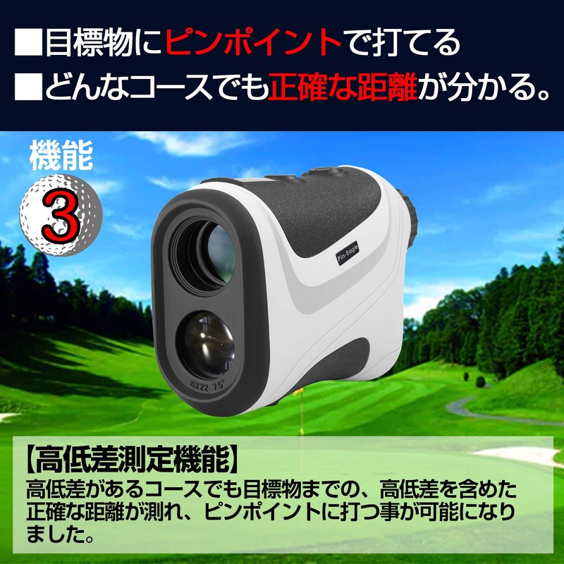 Pin-Eagle Golf Laser Distance Meter, Compatible with 660yd (660yd), High