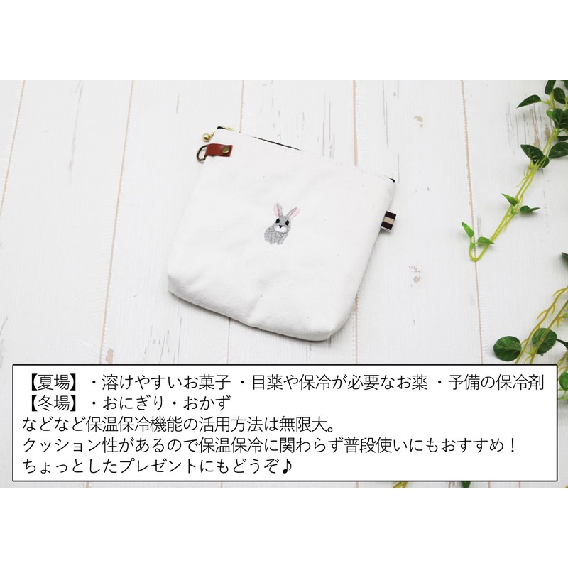 Insulated Pouch, Mini Pouch, Snack Pouch, Snack Pouch, Embroidered, Canvas