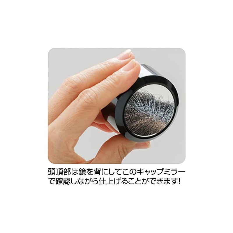 Gofun Beauty Hair Funde Dark Brown