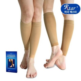 Dogorexsta 압박용 밴드 의료용 압박스타킹 510 종아리형 도고렉스타 혈액순환 [M] Compression Band Medical Compression Stockings 510 Calf Type Dogo Rex Blood Circulation [M]