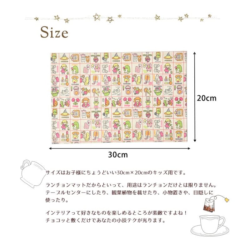 fabrizm 1162zbl Children's Placemat, 11.8 x 7.9 inches (30 x
