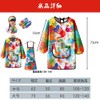 [VIBRIPRIYA] エプロン 子供用 キッズスモック 長袖 ポケット付き 防水アートエプロン 帽子 袖カバー付き4点セット男の子 女の子