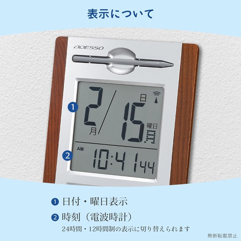 ADESSO HM-602 Daily Radio Clock Digital, For Standing Dual Use,