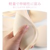 LUPAPA Bra Pads 2 Pairs 4 Pieces Thicker Fuller Super