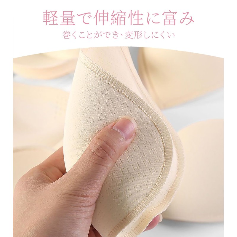 LUPAPA Bra Pads 2 Pairs 4 Pieces Thicker Fuller Super