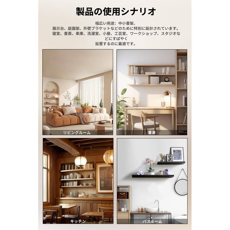 Xpang Hidden Shelf Bracket, High Load Capacity, Heavy Duty Iron