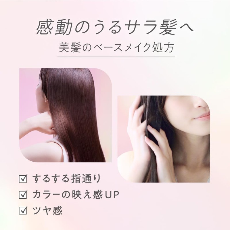 Essential The Beauty Hair Repair Shampoo Refill 23.7 fl oz