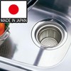 Belca SP-226 Stainless Steel Waste Basket for Sinks, 135/145, Diameter