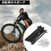 BULLSPANN Bicycle Spoke Kit 14G 90mm Bicycle Wheel Spokes and